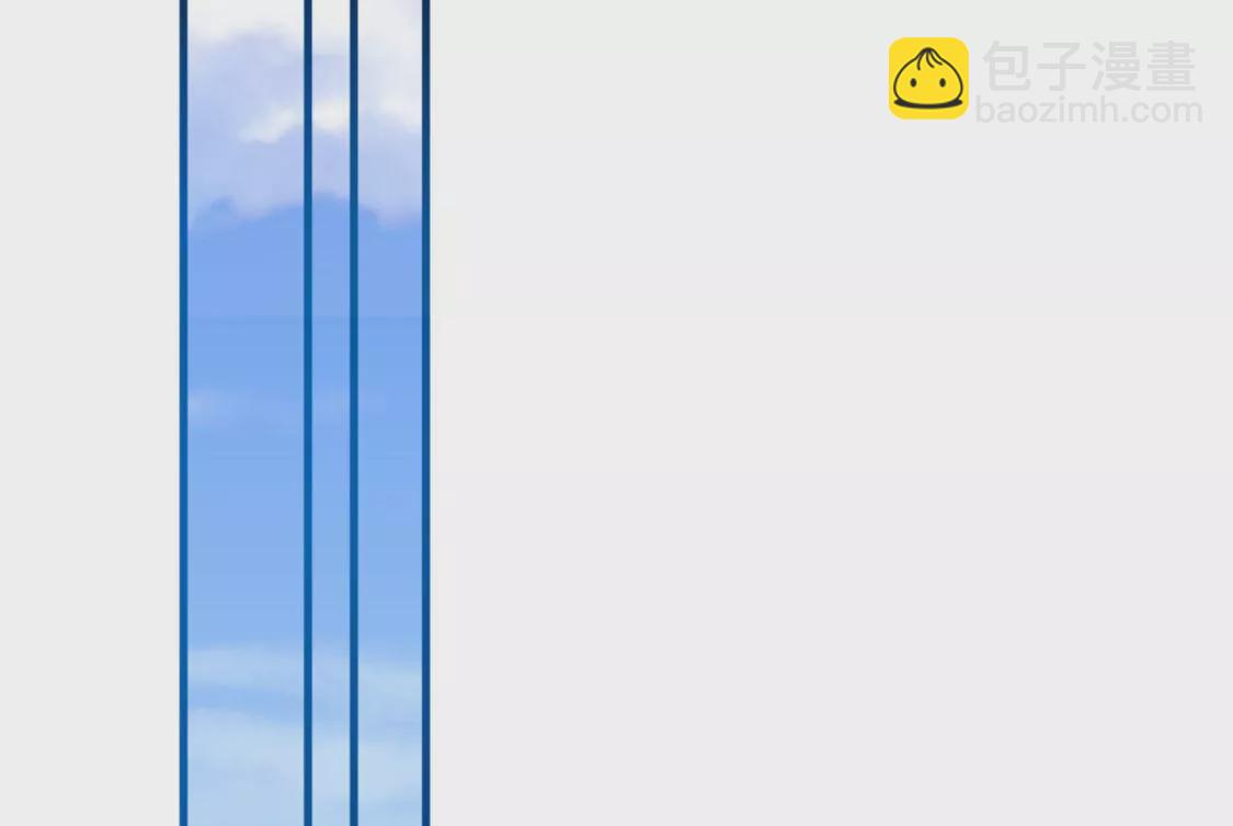 龍族新娘 - 第28話 司澈大人專屬(1/3) - 7