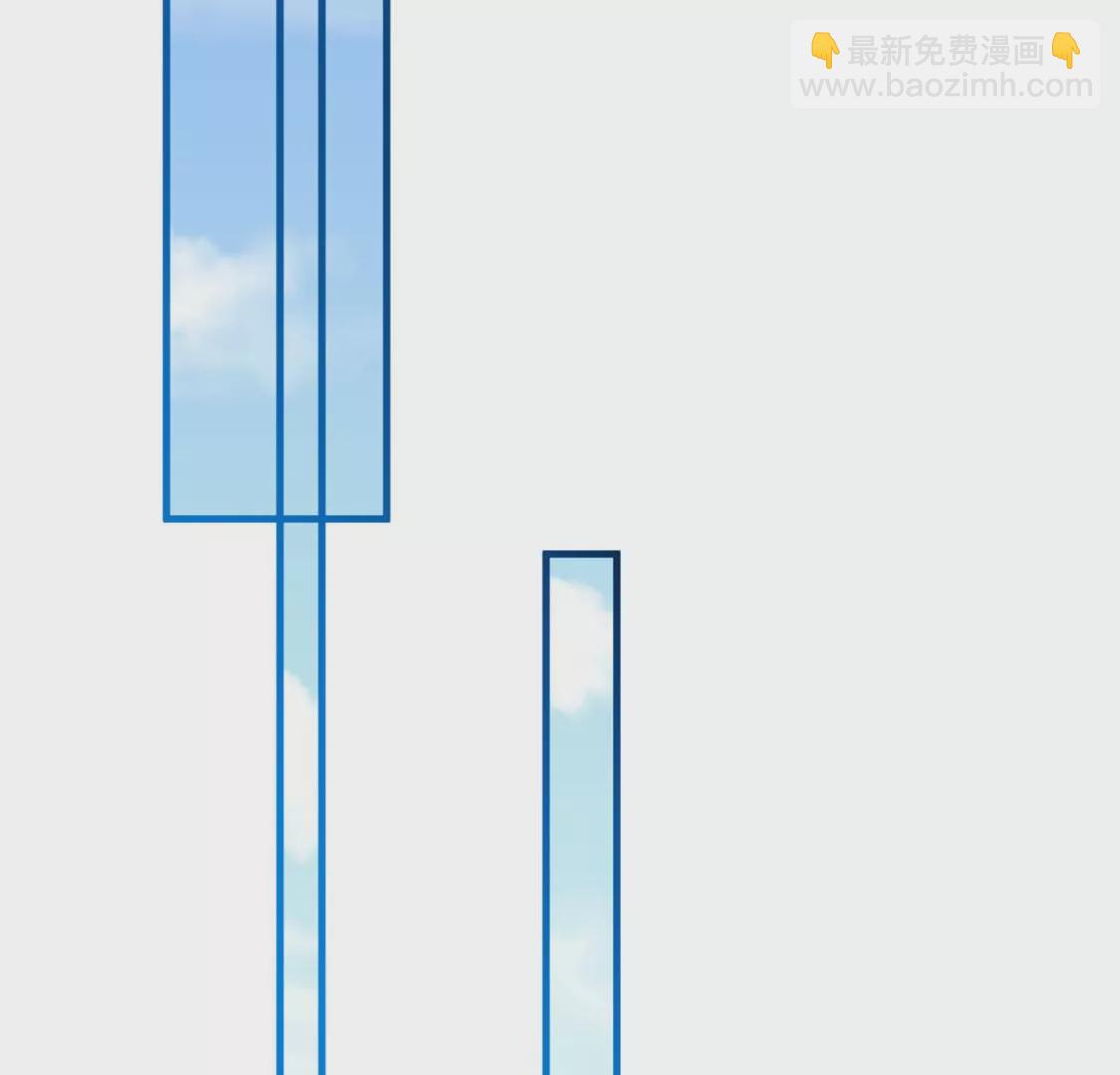 龍族新娘 - 第28話 司澈大人專屬(1/3) - 8