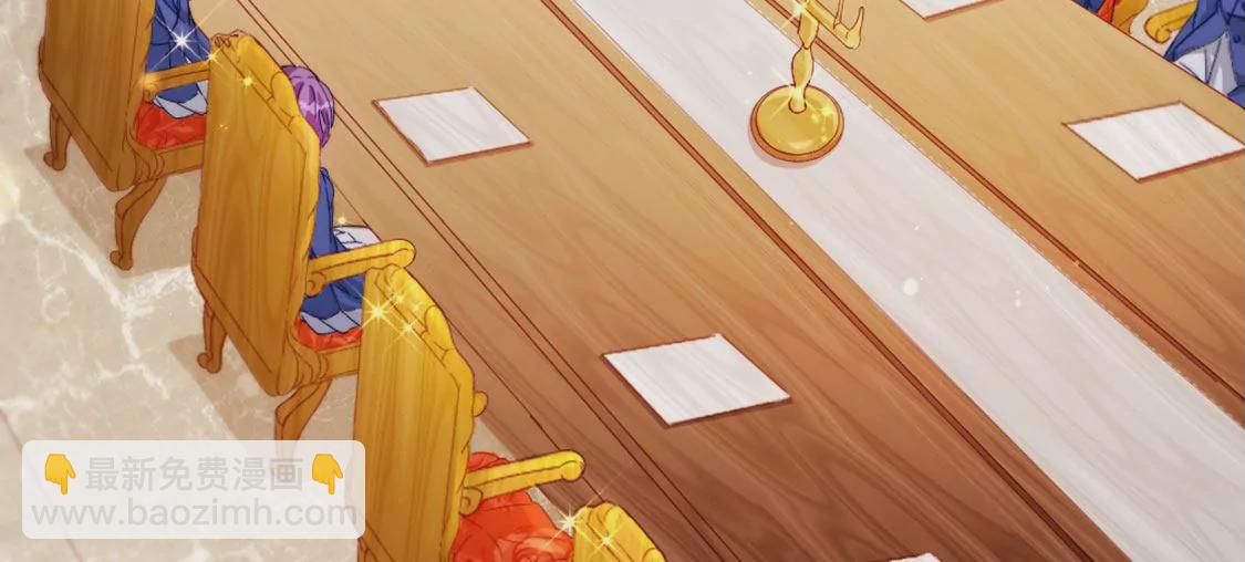 龍族新娘 - 第28話 司澈大人專屬(1/3) - 4