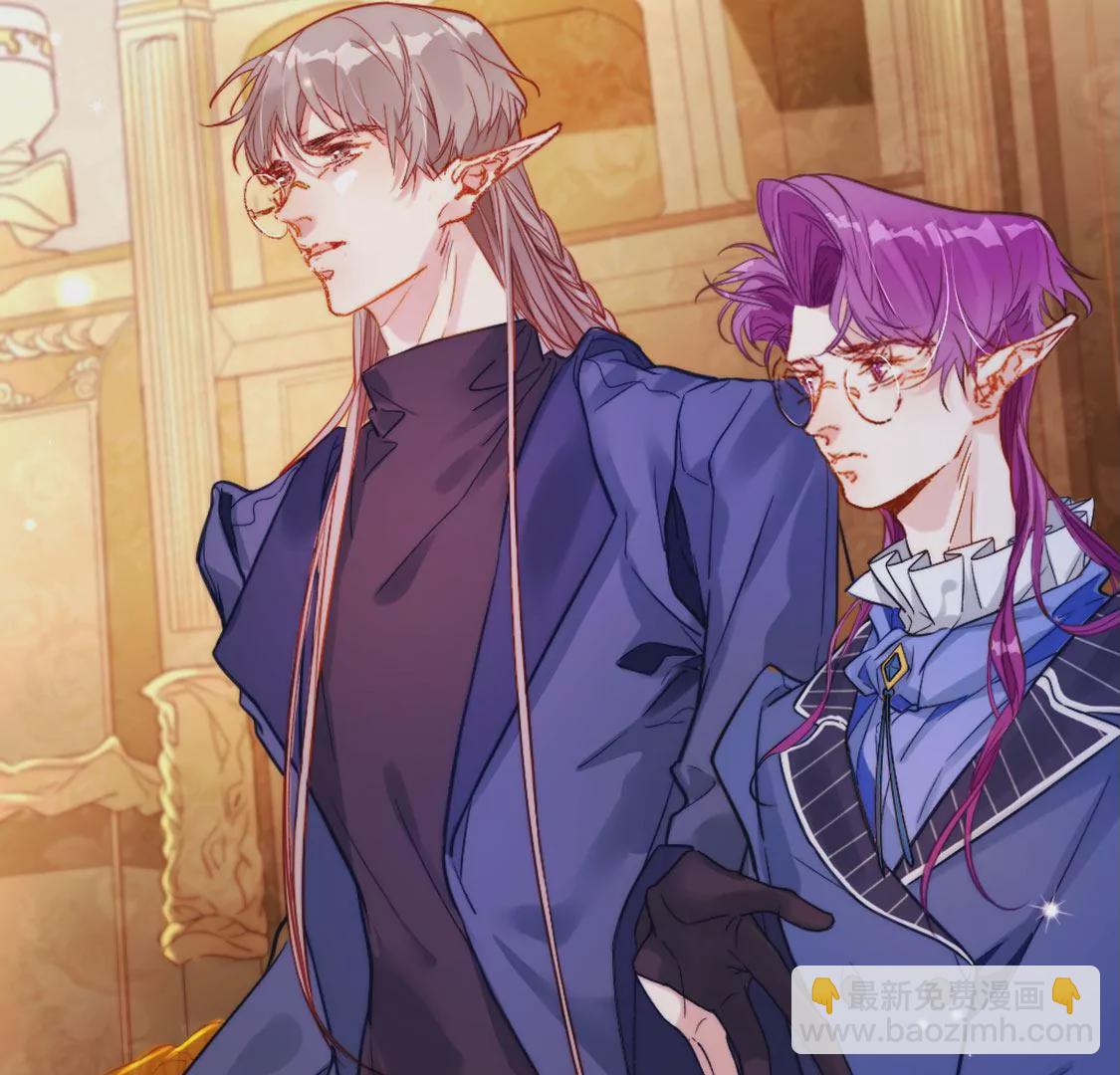 龍族新娘 - 第28話 司澈大人專屬(1/3) - 7