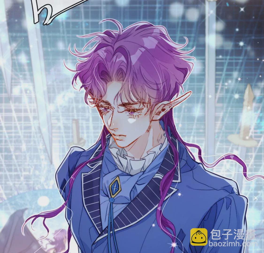 龍族新娘 - 第28話 司澈大人專屬(1/3) - 7