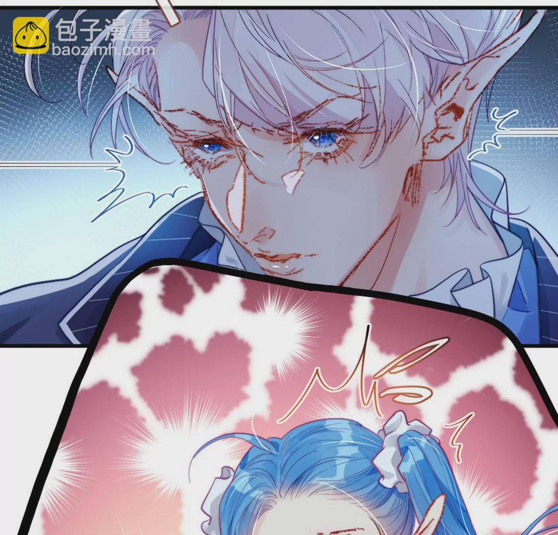 龍族新娘 - 第28話 司澈大人專屬(2/3) - 8