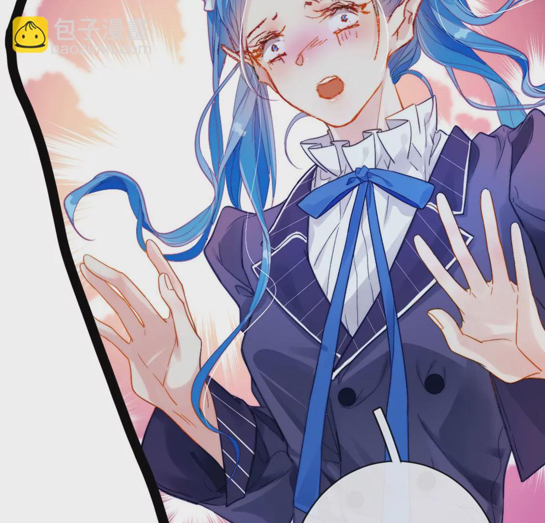 龍族新娘 - 第28話 司澈大人專屬(2/3) - 1