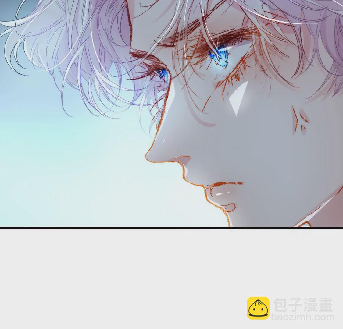 龍族新娘 - 第28話 司澈大人專屬(2/3) - 6