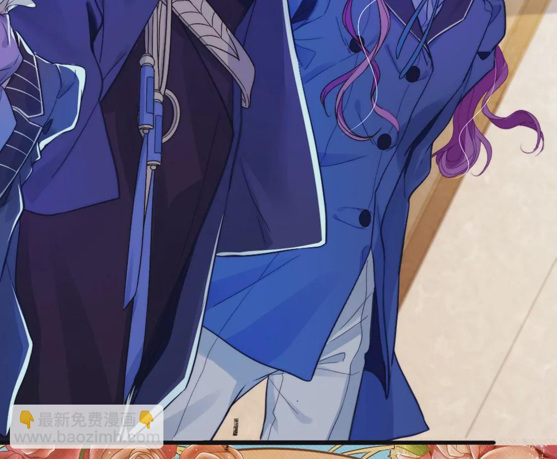 龍族新娘 - 第28話 司澈大人專屬(2/3) - 1