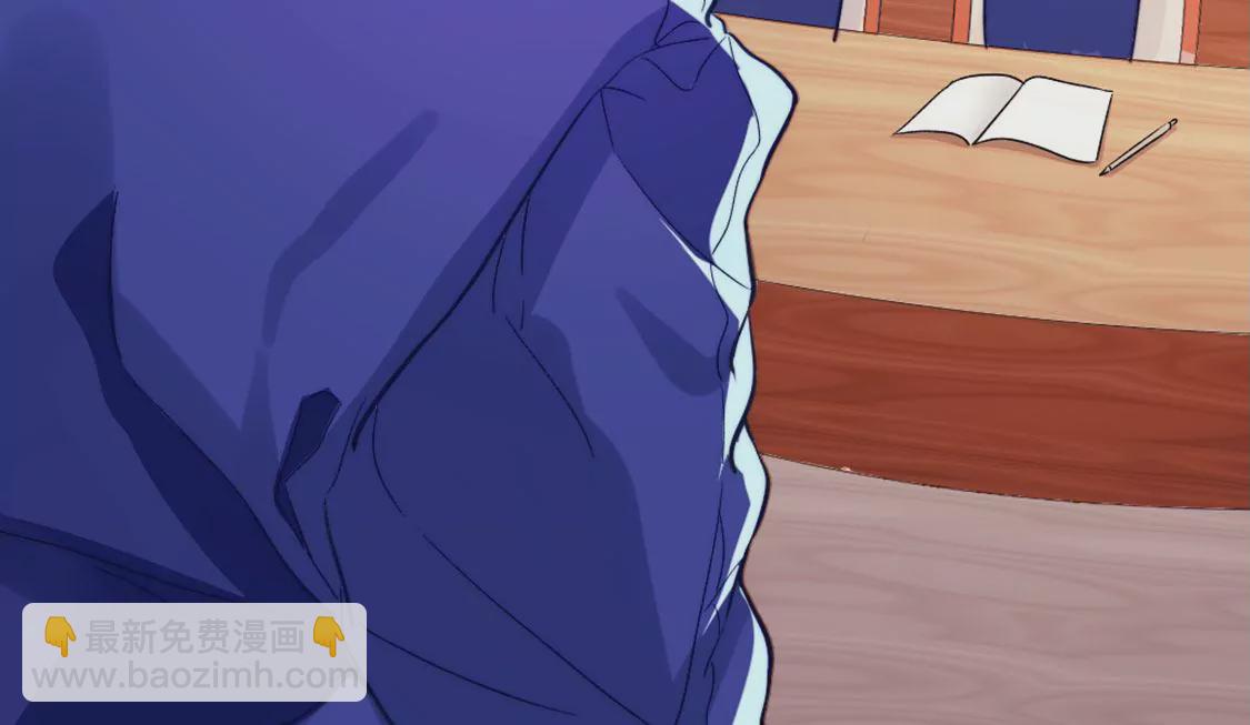 龍族新娘 - 第28話 司澈大人專屬(1/3) - 8