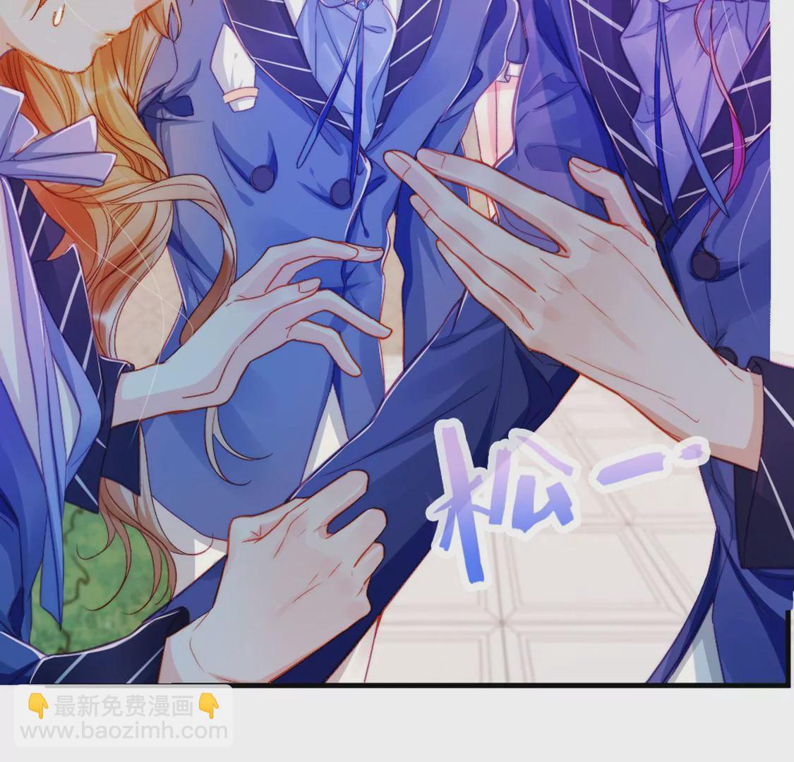 龍族新娘 - 第30話 帶小白去野餐(1/2) - 4