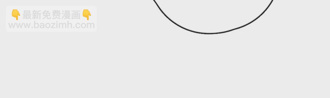 龍族新娘 - 第30話 帶小白去野餐(1/2) - 8