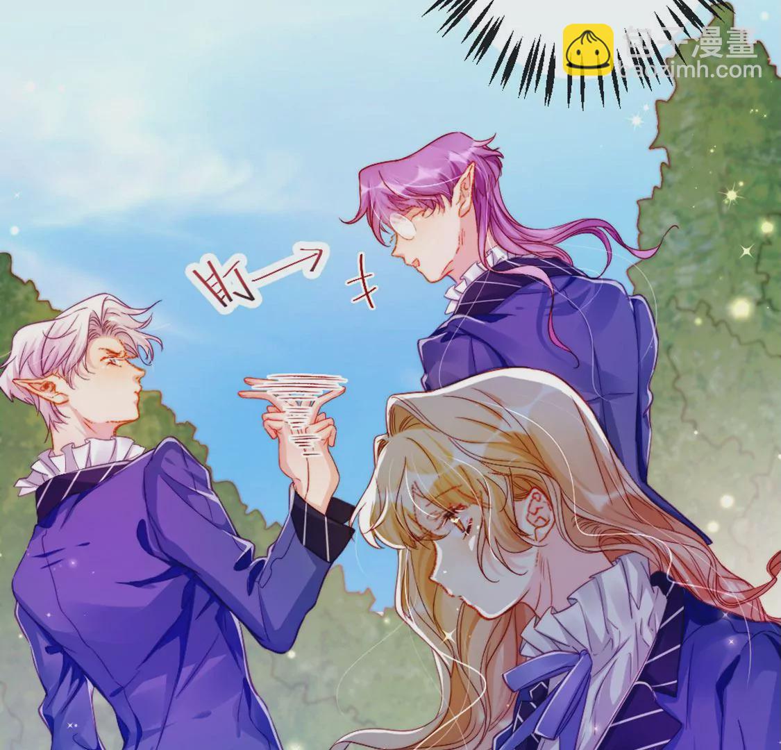 龍族新娘 - 第30話 帶小白去野餐(1/2) - 3