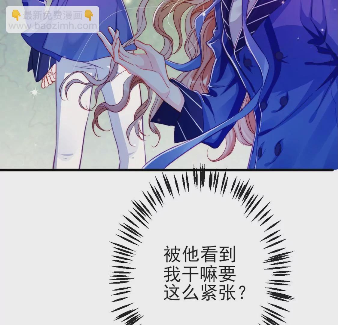 龍族新娘 - 第30話 帶小白去野餐(1/2) - 4