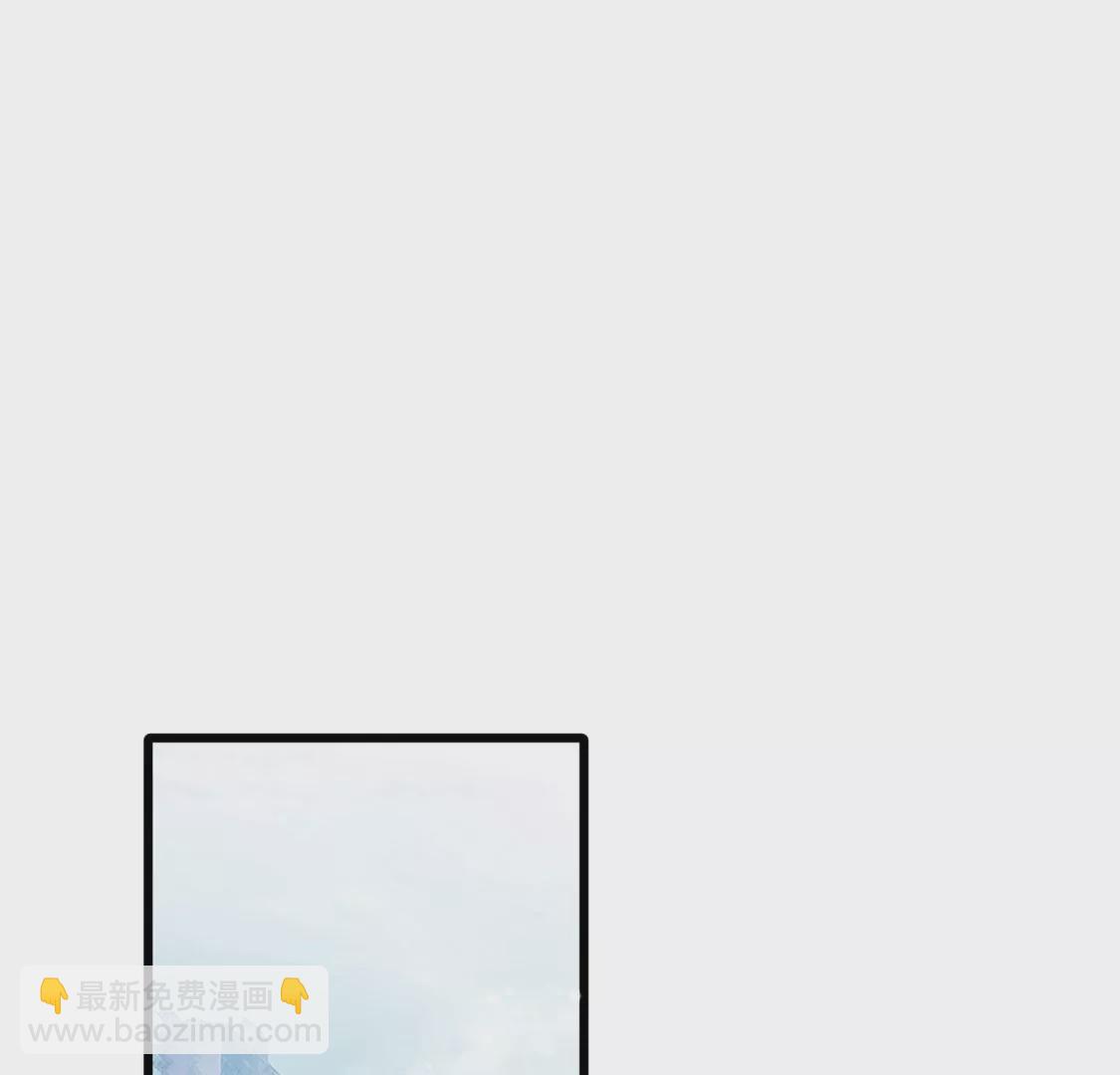 龍族新娘 - 第30話 帶小白去野餐(1/2) - 6