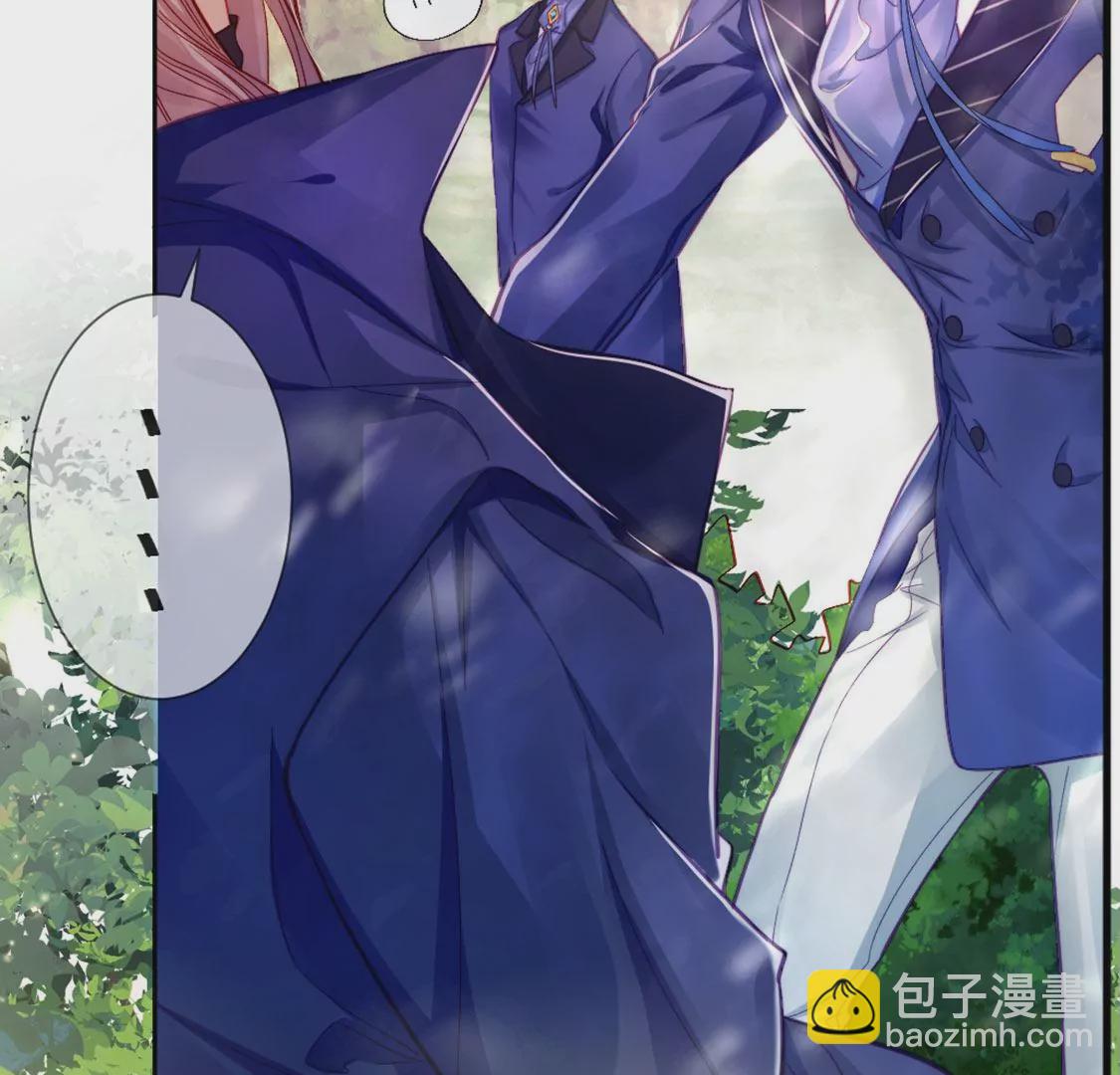 龍族新娘 - 第30話 帶小白去野餐(1/2) - 7