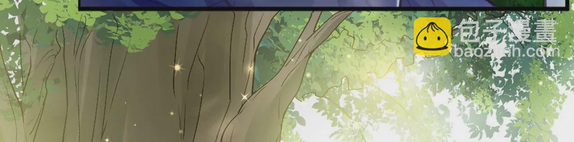 龍族新娘 - 第30話 帶小白去野餐(1/2) - 8