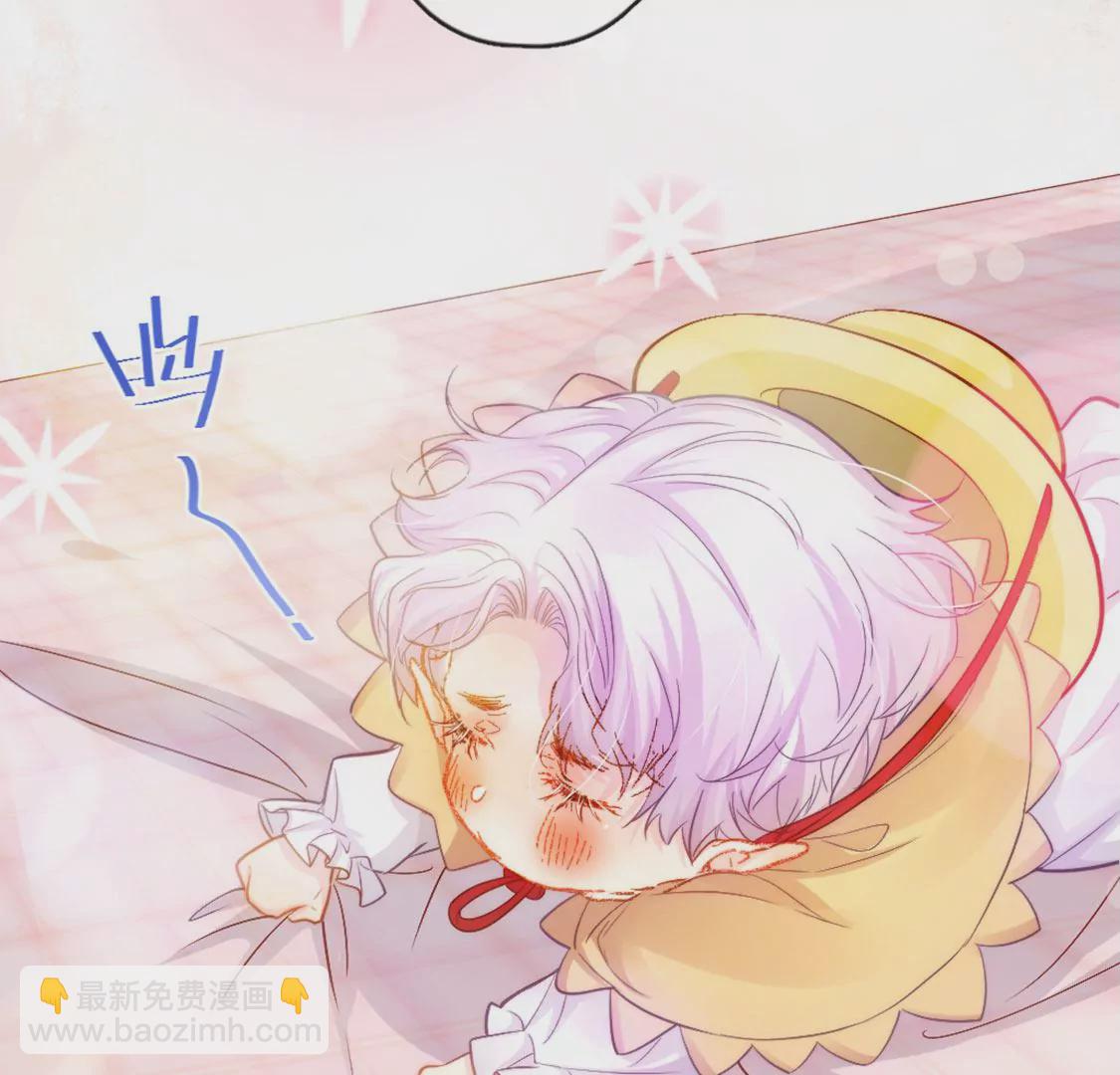 龍族新娘 - 第30話 帶小白去野餐(1/2) - 6