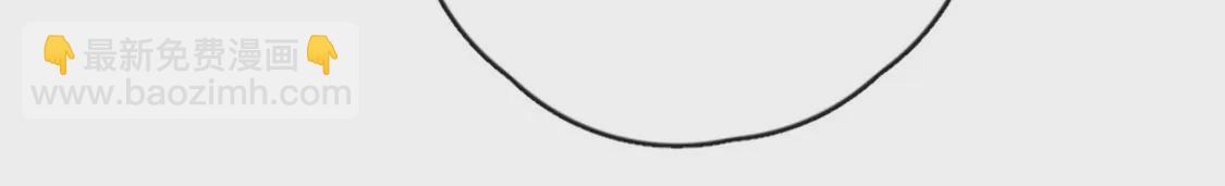 龍族新娘 - 第30話 帶小白去野餐(2/2) - 6