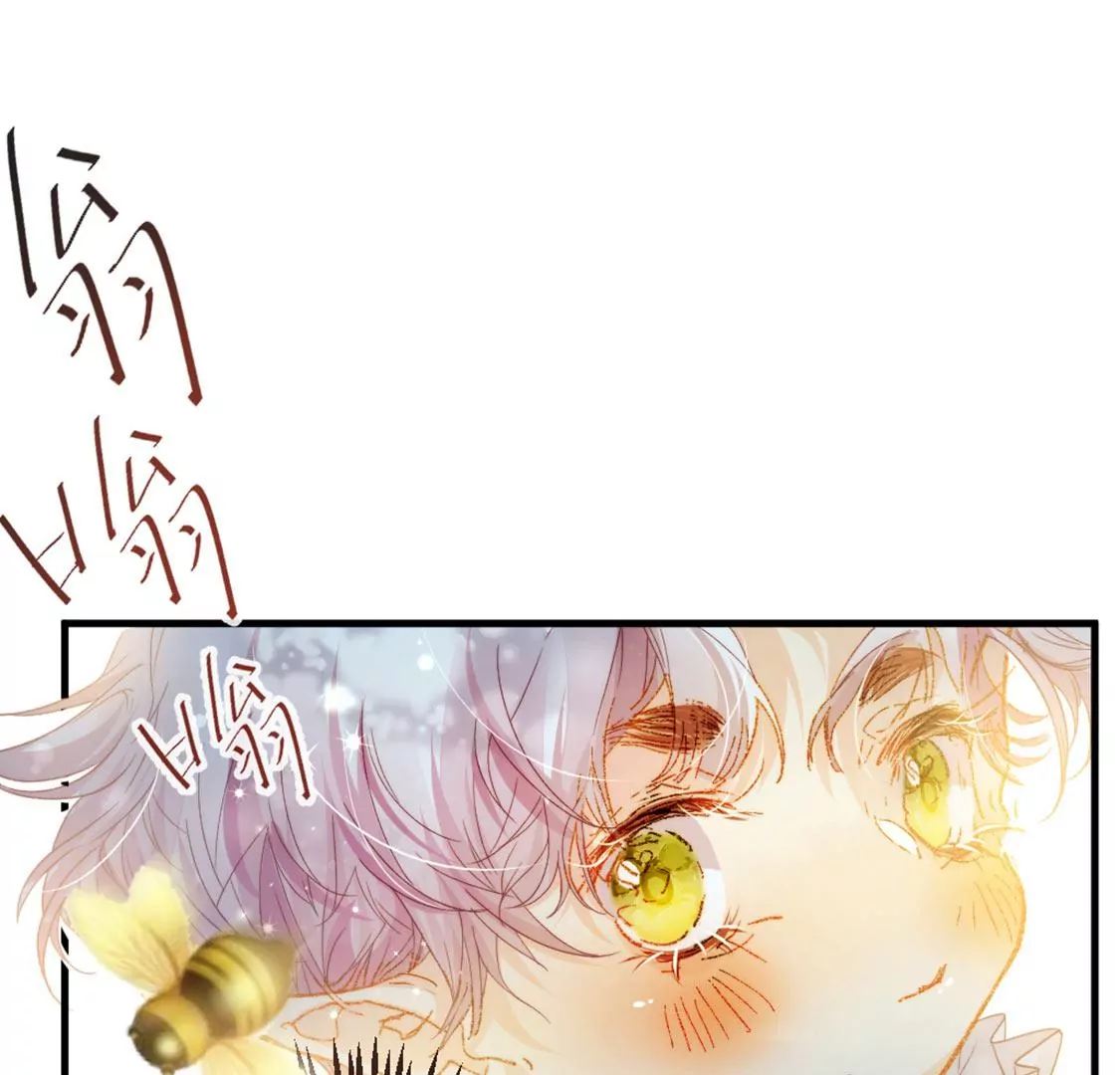 龍族新娘 - 第30話 帶小白去野餐(2/2) - 2