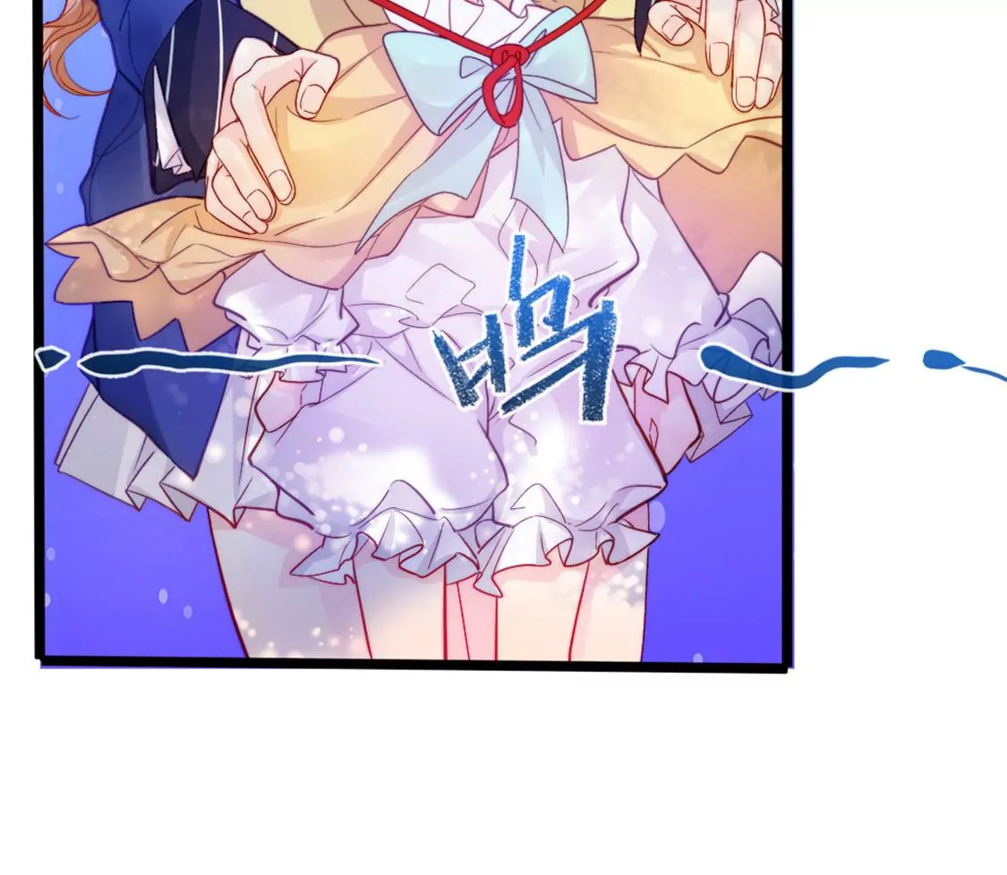 龍族新娘 - 第30話 帶小白去野餐(2/2) - 4