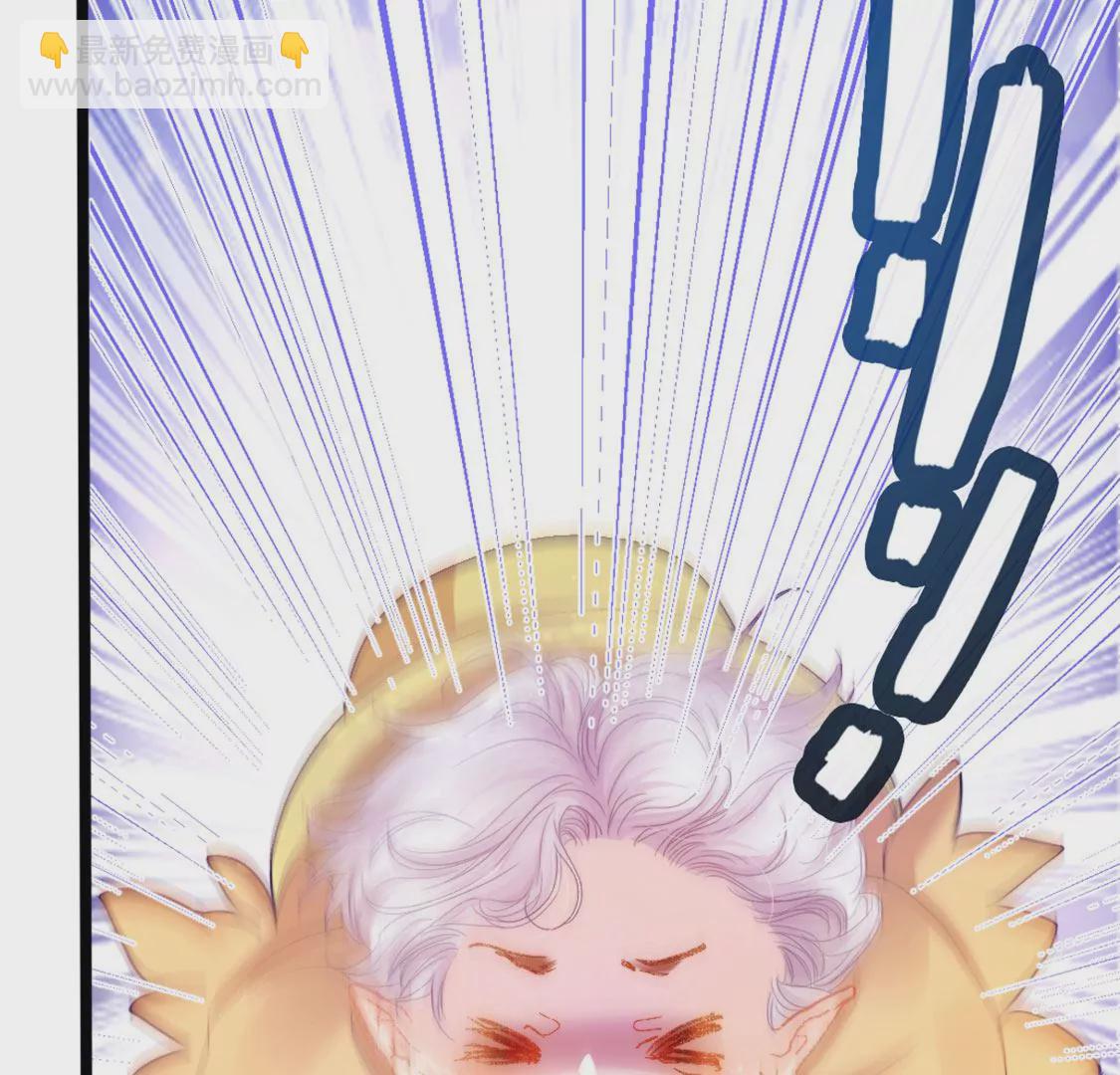 龍族新娘 - 第30話 帶小白去野餐(2/2) - 6