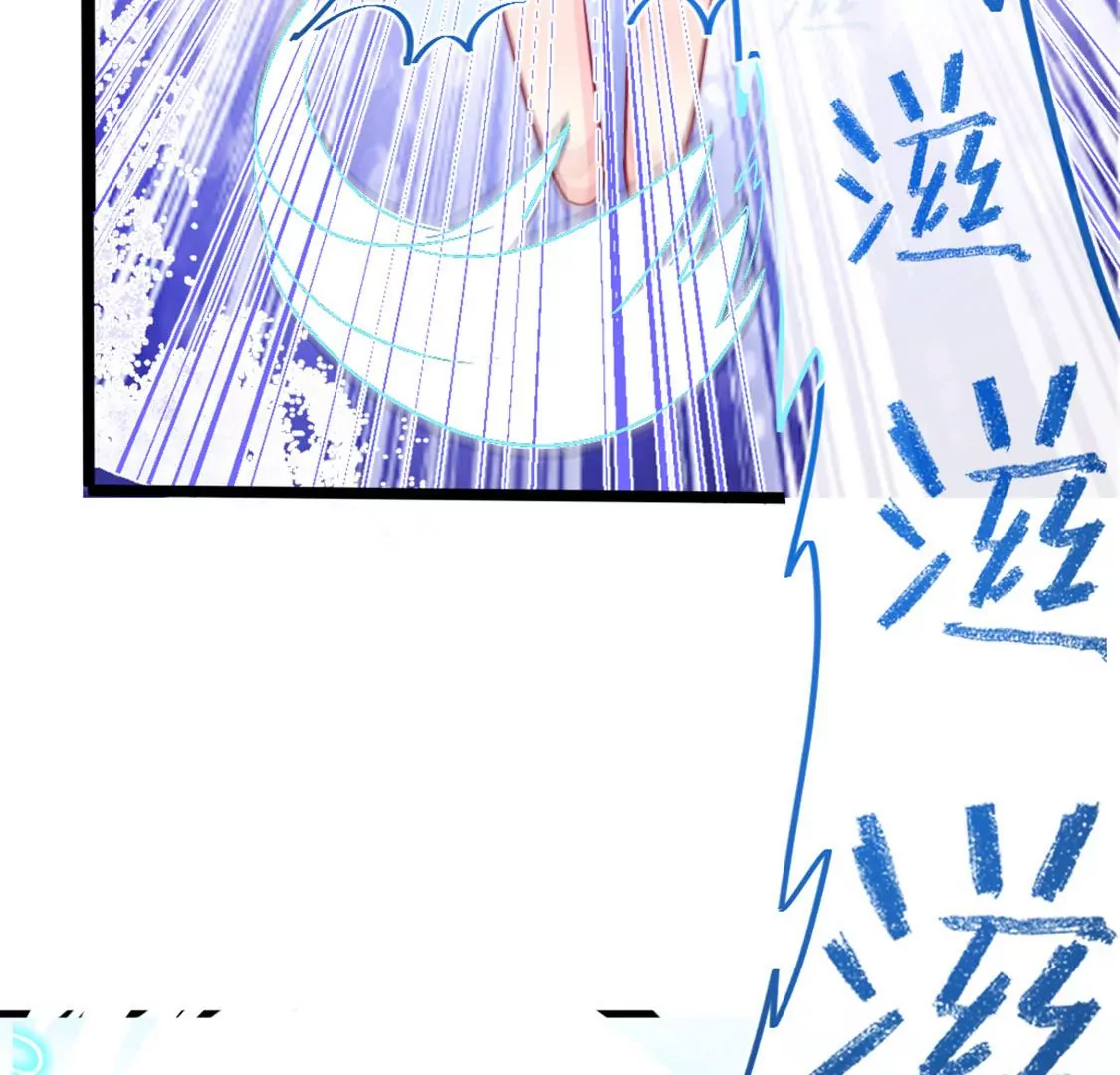 龍族新娘 - 第30話 帶小白去野餐(2/2) - 8