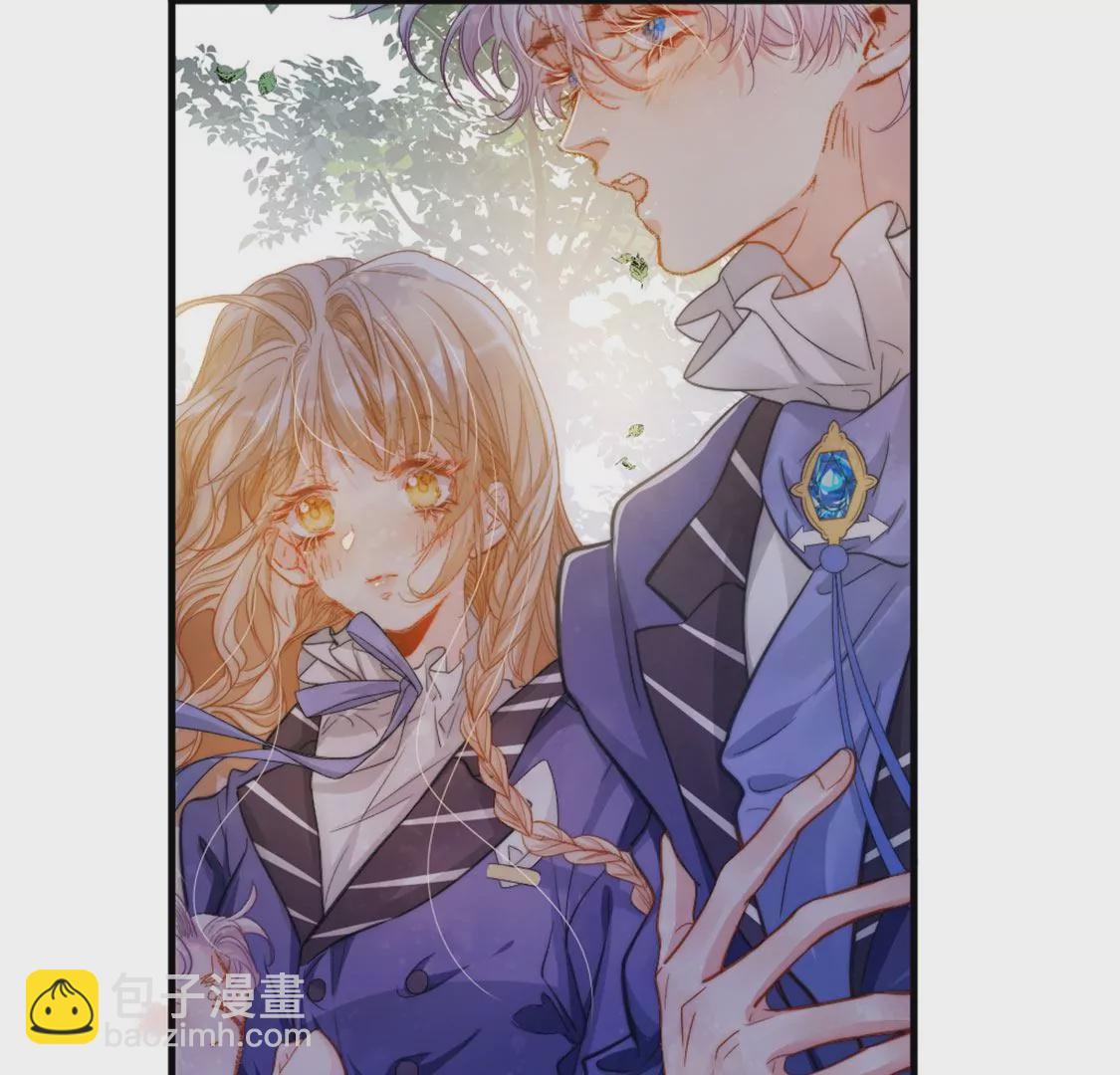 龍族新娘 - 第32話 你相信命運嗎(1/2) - 2