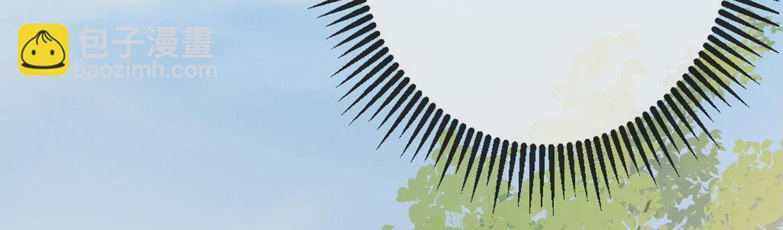 龍族新娘 - 第32話 你相信命運嗎(1/2) - 8