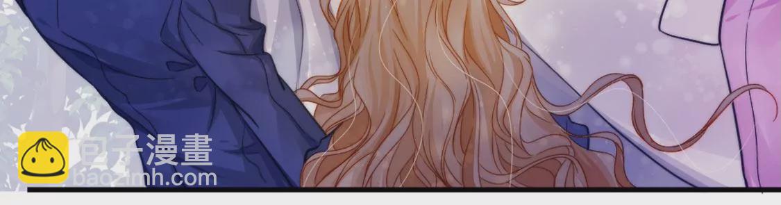 龍族新娘 - 第32話 你相信命運嗎(1/2) - 3