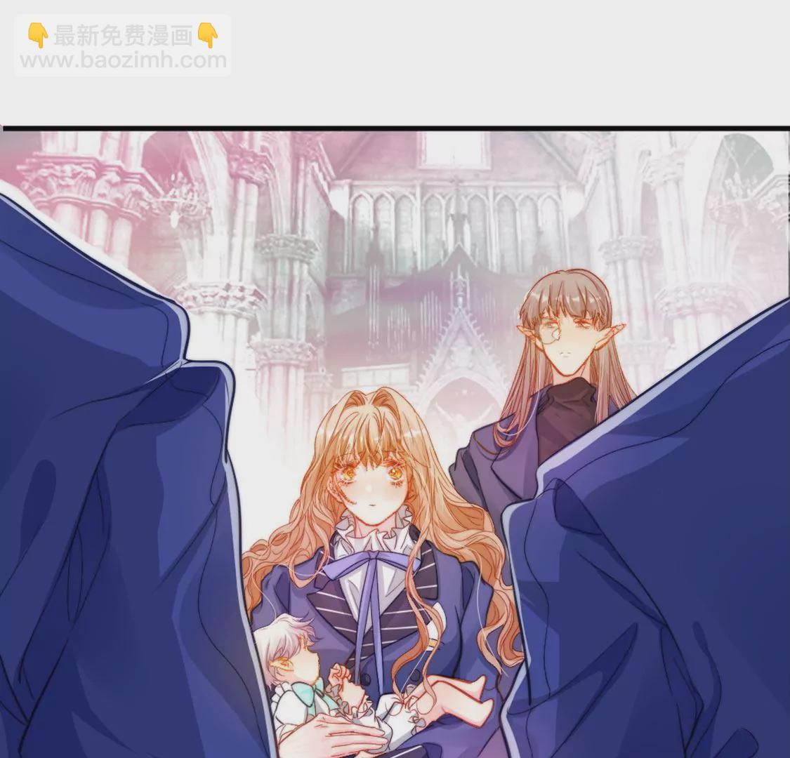 龍族新娘 - 第32話 你相信命運嗎(1/2) - 6