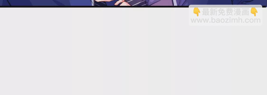 龍族新娘 - 第32話 你相信命運嗎(1/2) - 7