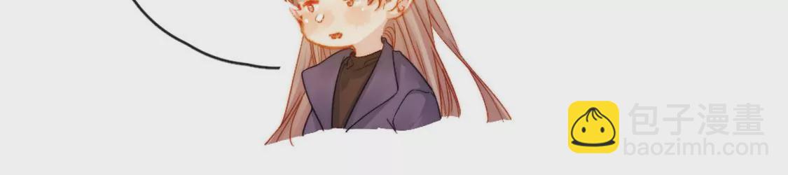 龍族新娘 - 第32話 你相信命運嗎(1/2) - 8