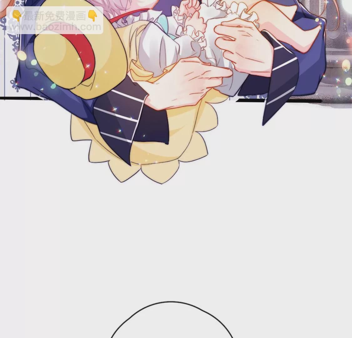 龍族新娘 - 第32話 你相信命運嗎(2/2) - 6