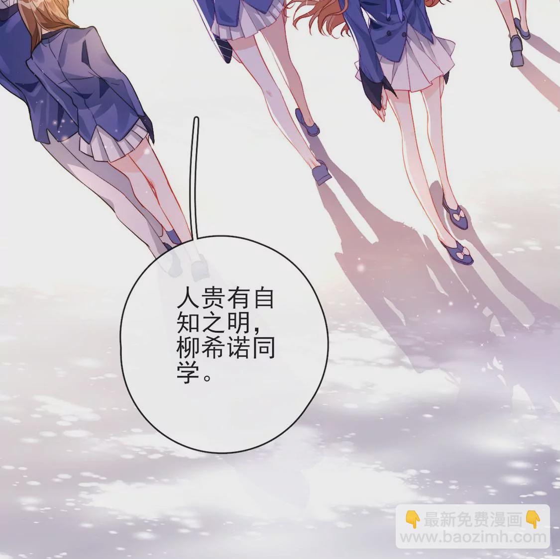 龍族新娘 - 第34話 等你哭着求我(1/2) - 2