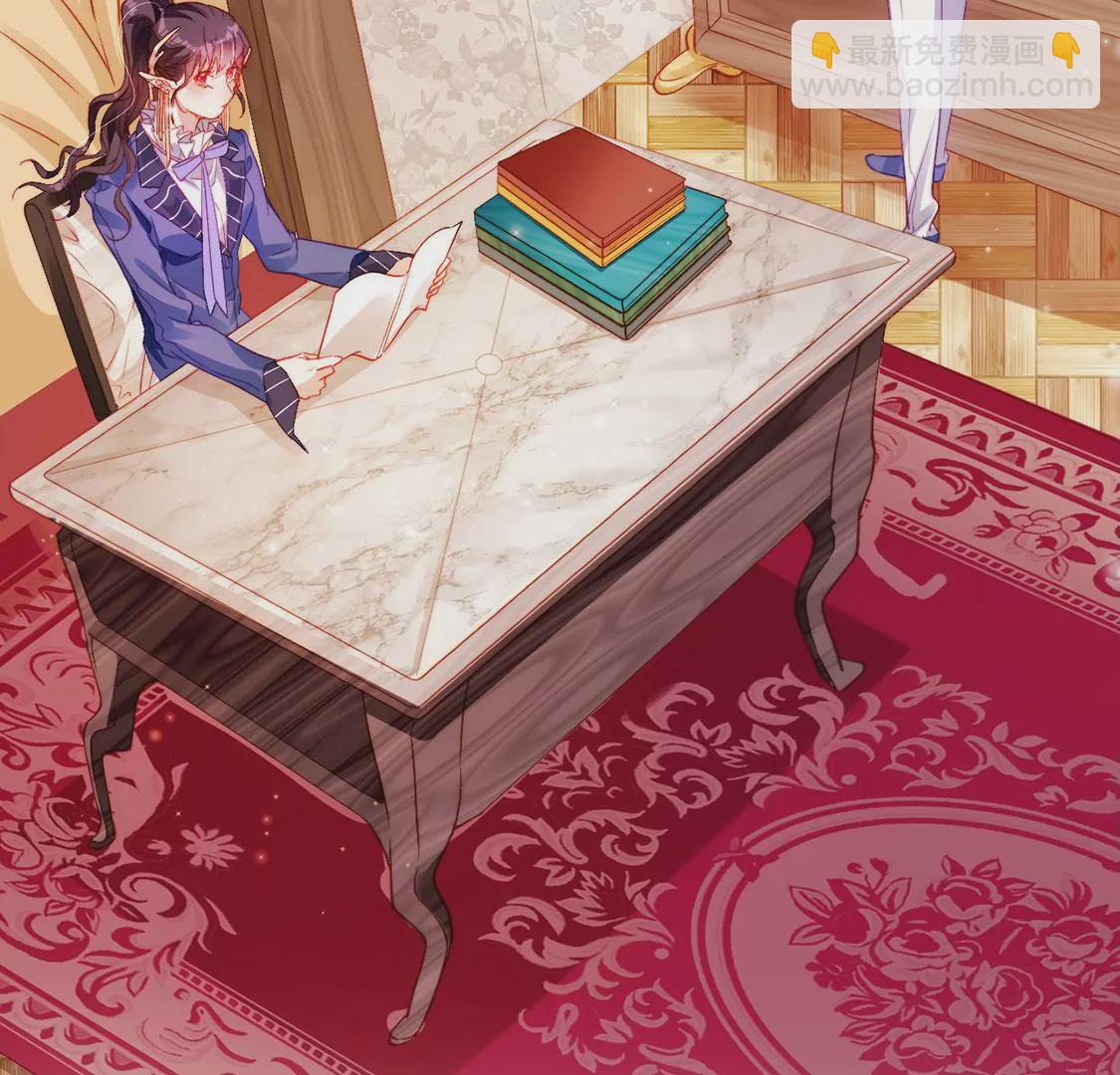 龍族新娘 - 第34話 等你哭着求我(1/2) - 7