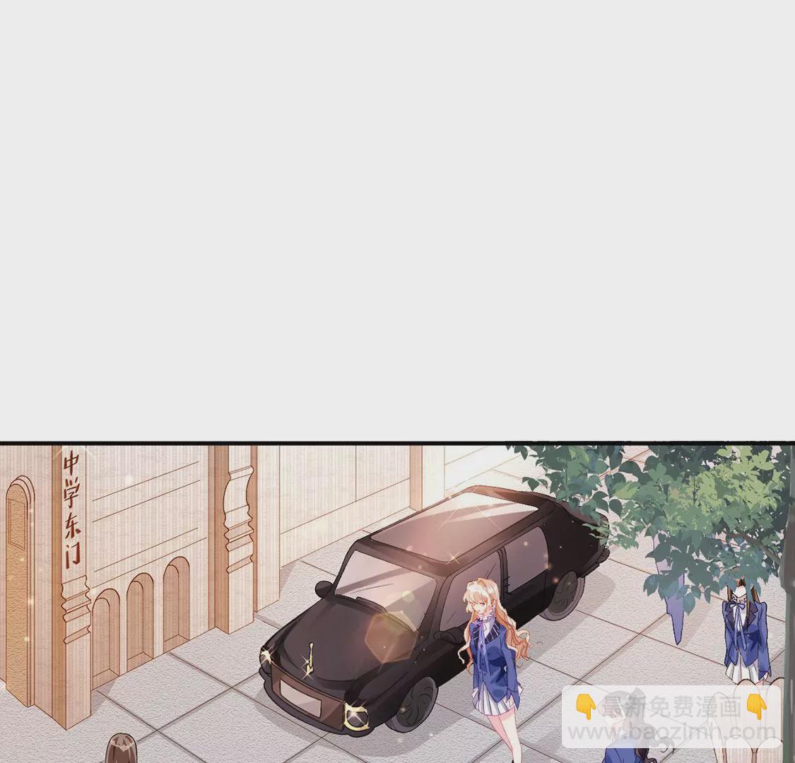 龍族新娘 - 第34話 等你哭着求我(1/2) - 3