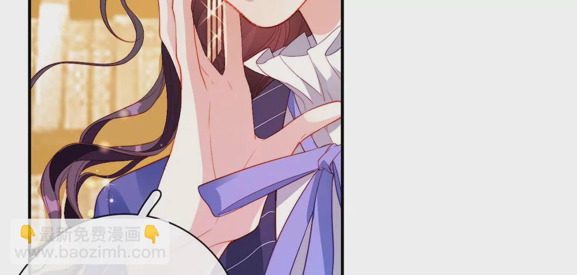 龍族新娘 - 第34話 等你哭着求我(1/2) - 2