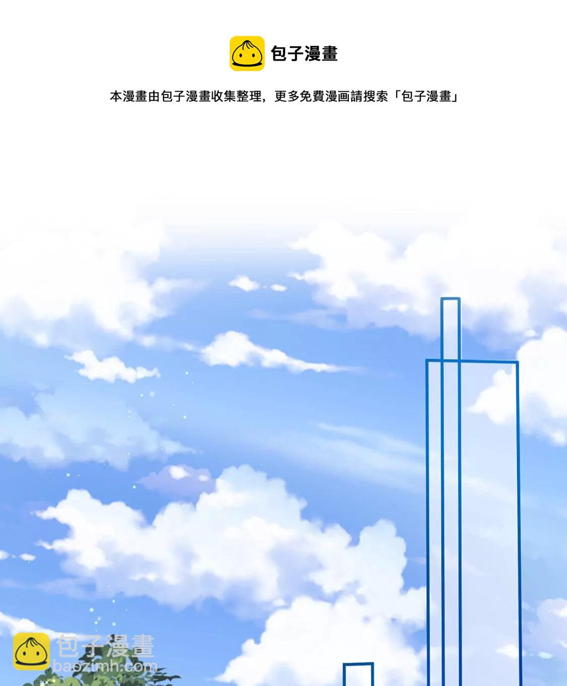 龍族新娘 - 第34話 等你哭着求我(1/2) - 5