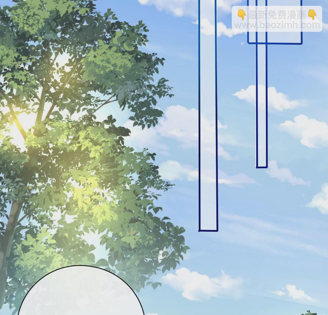 龍族新娘 - 第34話 等你哭着求我(1/2) - 6