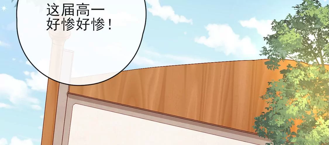 龍族新娘 - 第34話 等你哭着求我(1/2) - 7