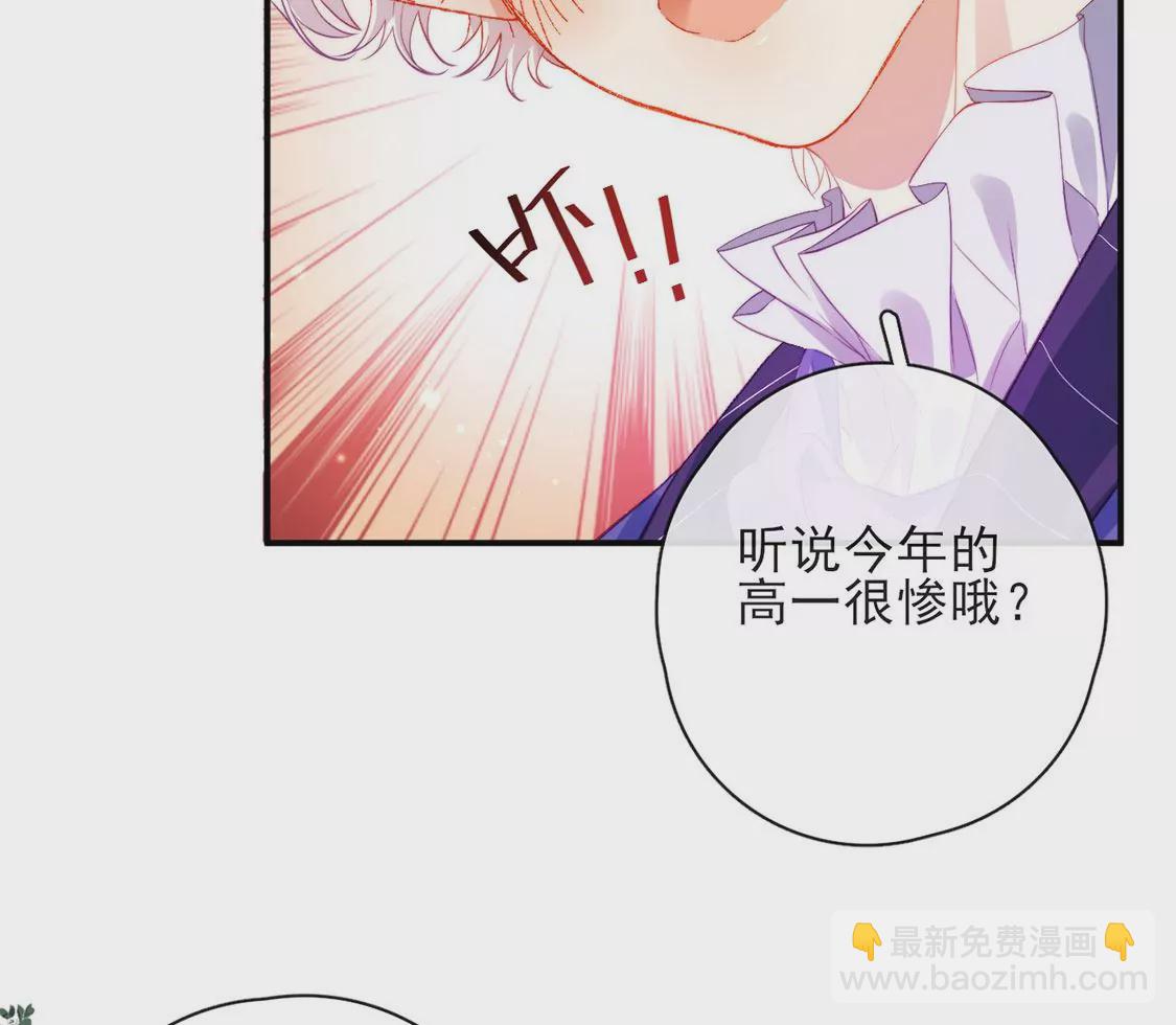 龍族新娘 - 第34話 等你哭着求我(1/2) - 4