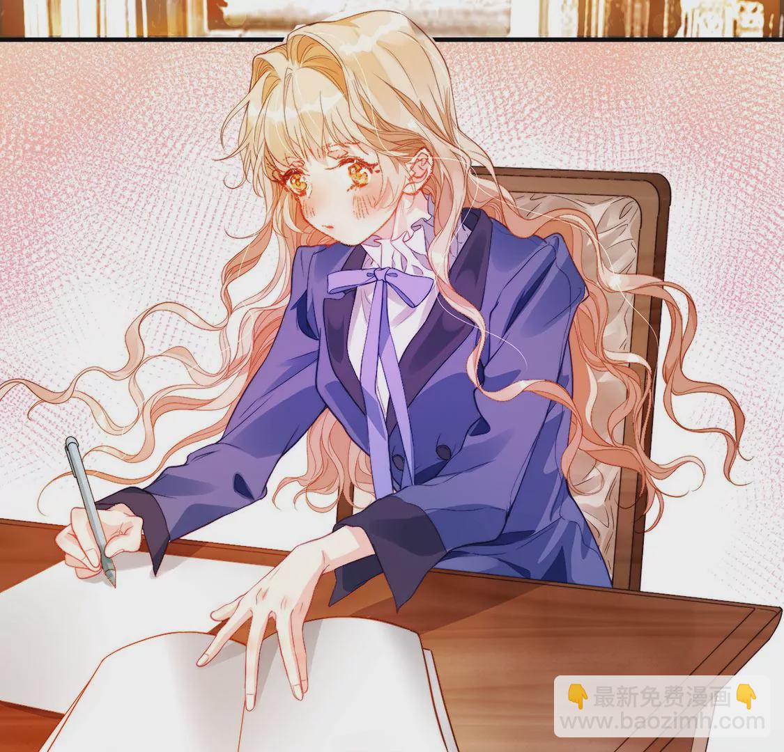 龍族新娘 - 第34話 等你哭着求我(2/2) - 4