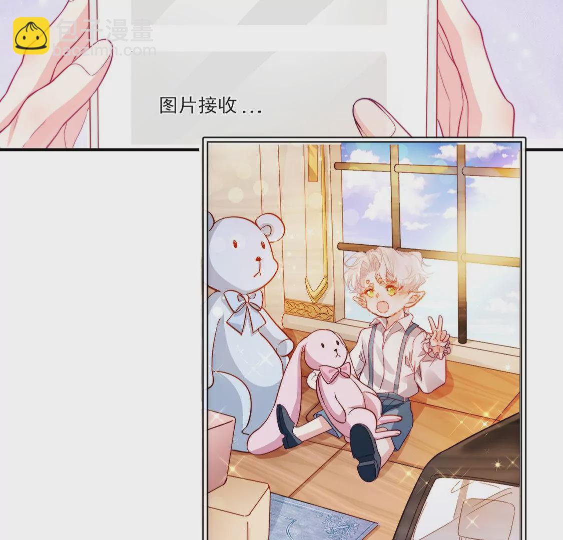 龍族新娘 - 第34話 等你哭着求我(2/2) - 1