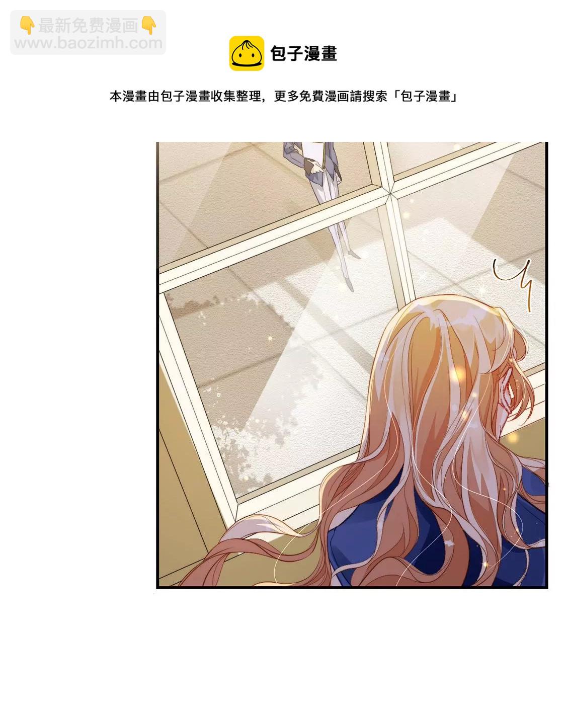 龍族新娘 - 第34話 等你哭着求我(2/2) - 1