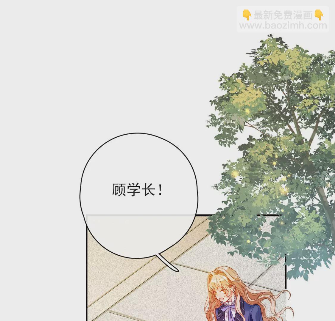 龍族新娘 - 第34話 等你哭着求我(2/2) - 2