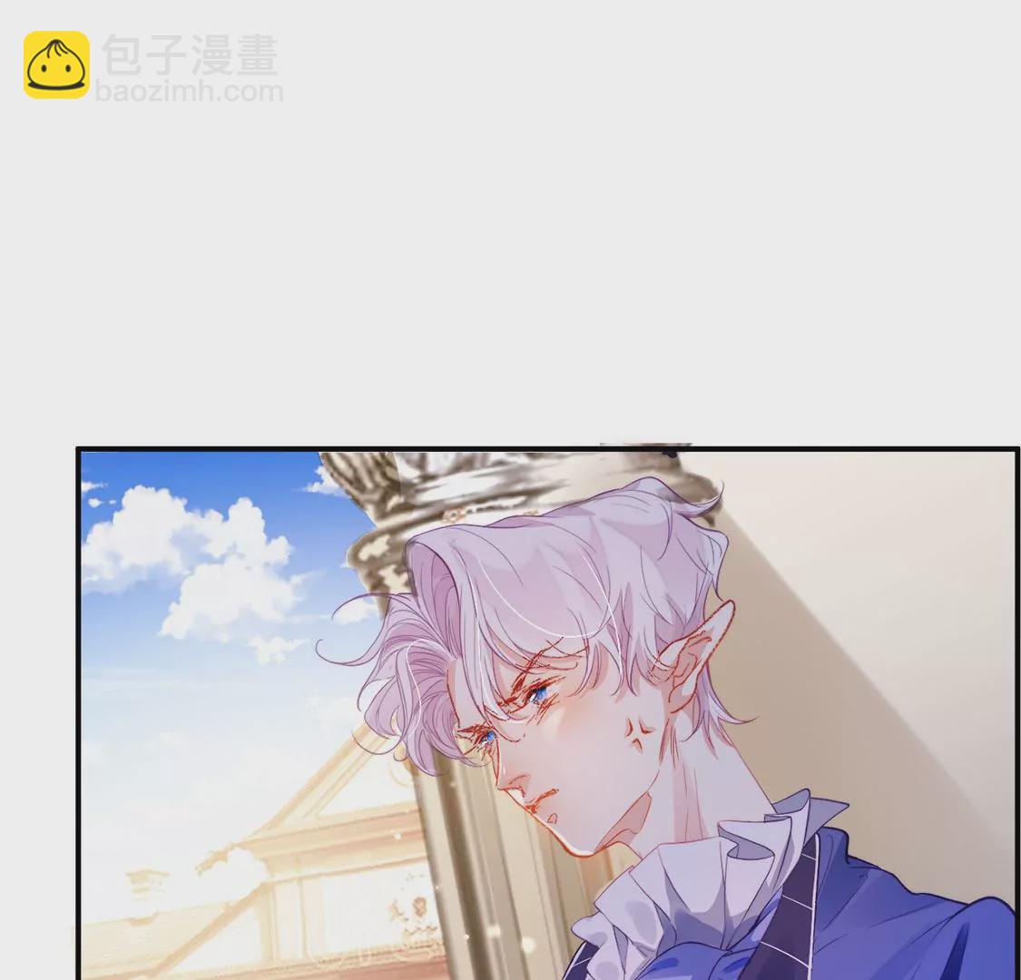 龍族新娘 - 第34話 等你哭着求我(2/2) - 5