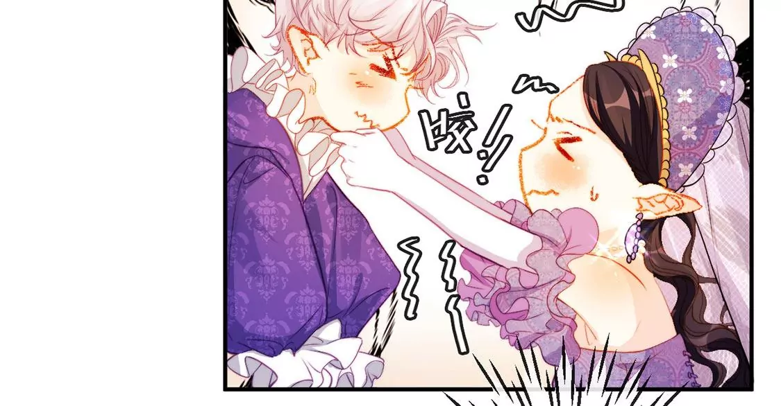 龍族新娘 - 第36話 舞會中的選擇(3/3) - 1