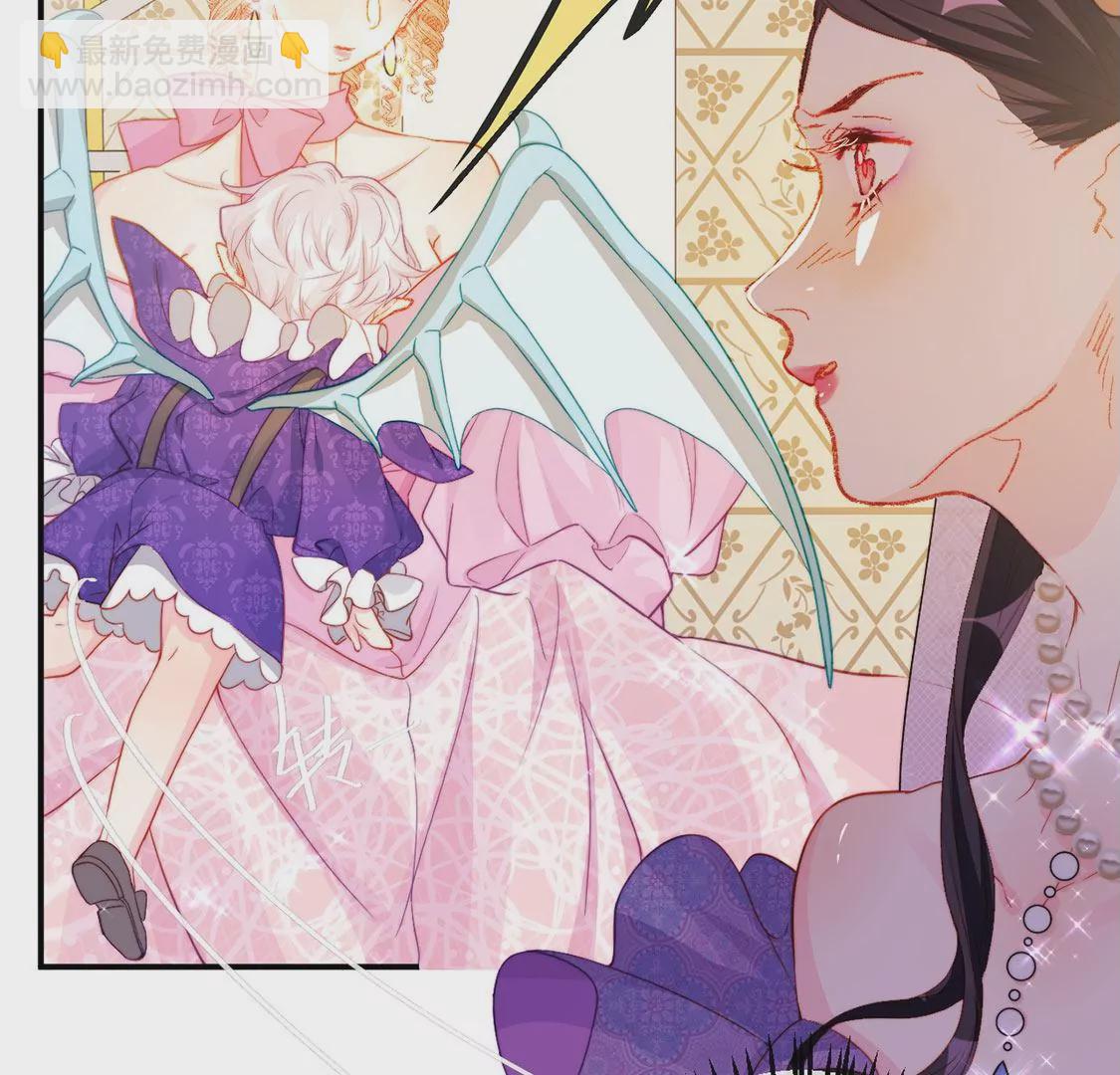 龍族新娘 - 第36話 舞會中的選擇(3/3) - 3