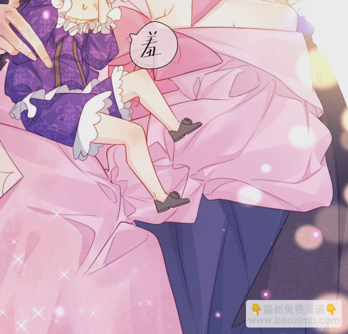 龍族新娘 - 第36話 舞會中的選擇(3/3) - 4