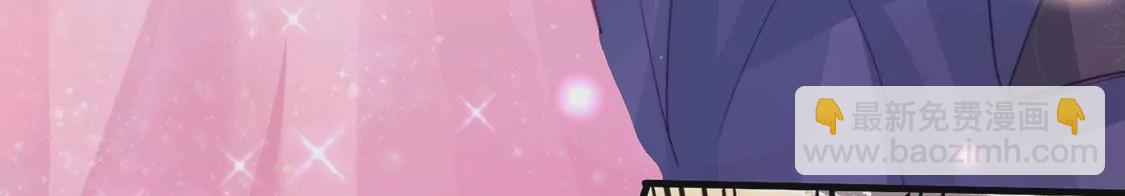 龍族新娘 - 第36話 舞會中的選擇(3/3) - 5