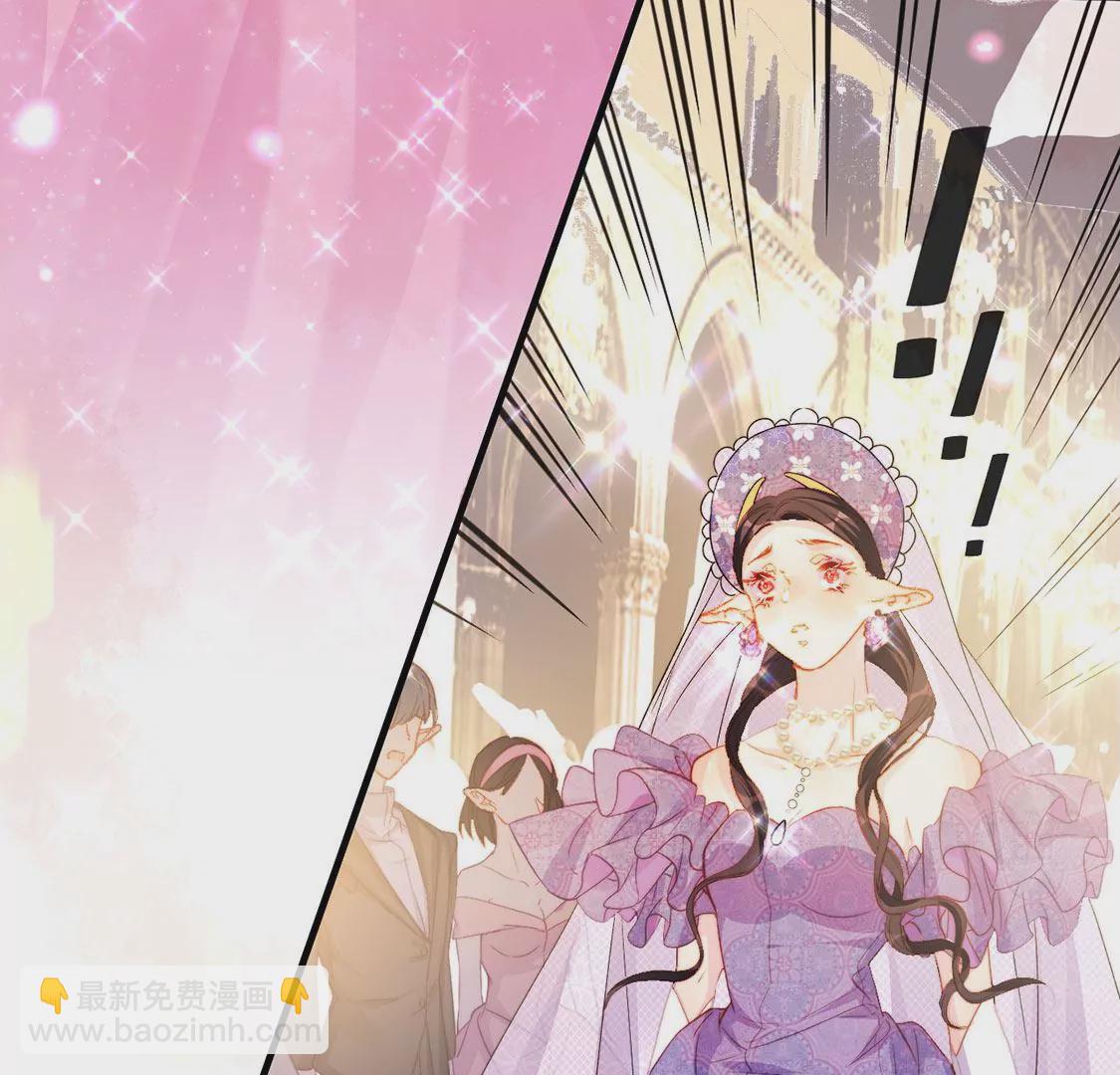 龍族新娘 - 第36話 舞會中的選擇(3/3) - 1