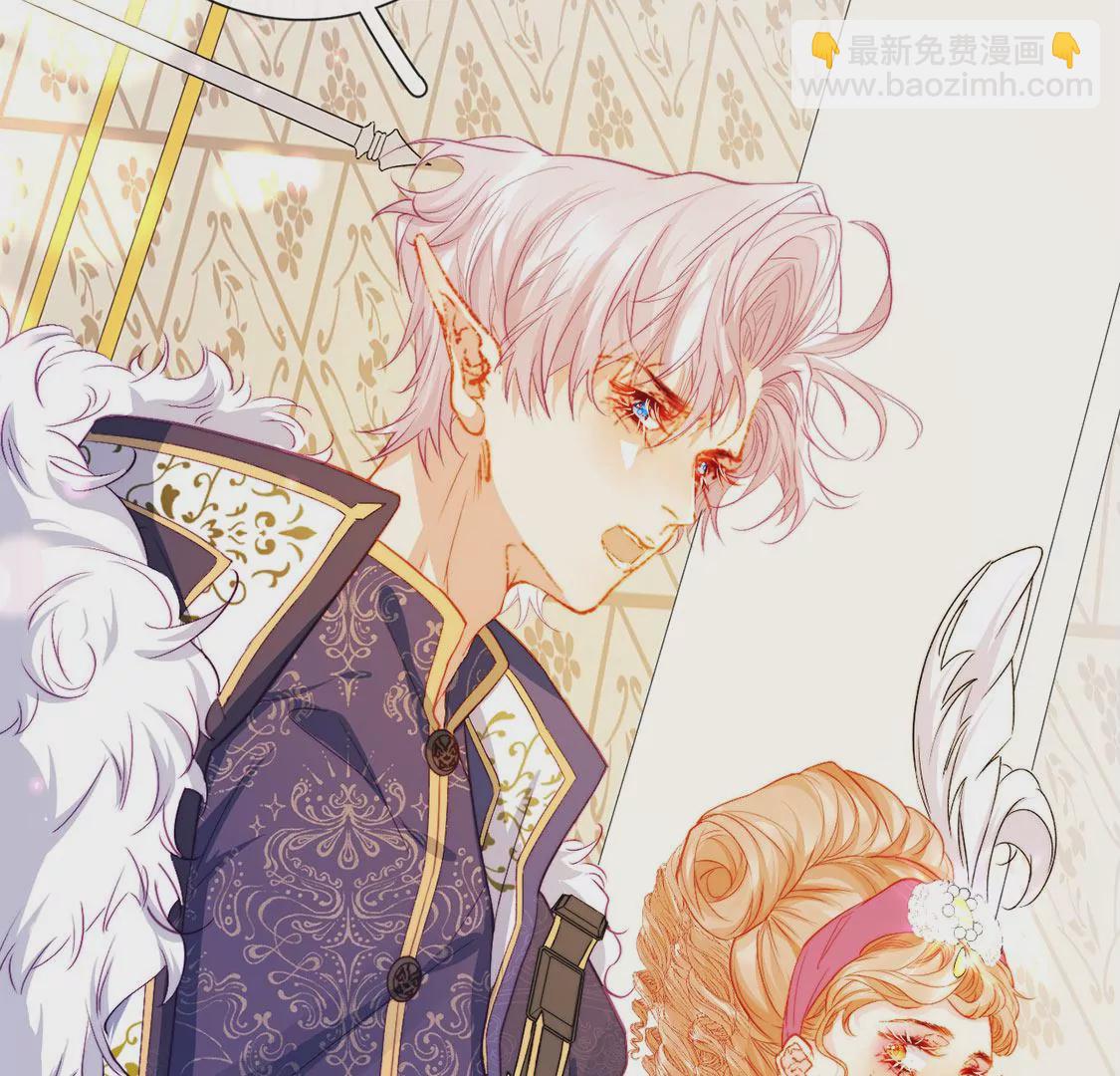 龍族新娘 - 第36話 舞會中的選擇(3/3) - 3