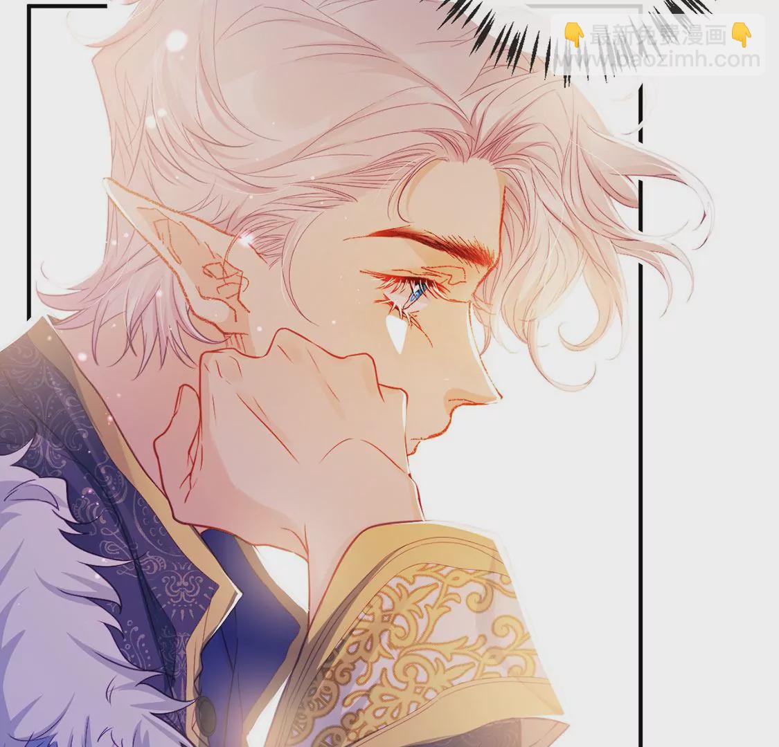 龍族新娘 - 第36話 舞會中的選擇(1/3) - 4